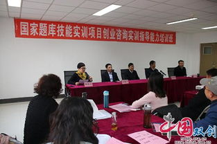 中國(guó)雙創(chuàng)創(chuàng)業(yè)實(shí)訓(xùn)指導(dǎo)能力培訓(xùn)班開(kāi)班 助力化妝品行業(yè)創(chuàng)新發(fā)展