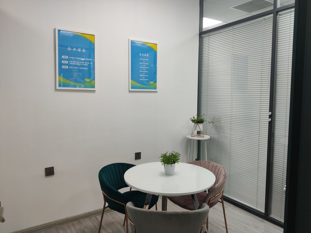 河南優(yōu)學(xué)途教育信息咨詢(xún) 助力教育選擇，賦能學(xué)子未來(lái)